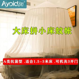 A类吊挂圆顶蚊帐免安装 3米大床拼婴儿小床圆床 加宽加大2m2.2 2.8