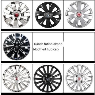 适用16寸福田卡文图雅诺I7电镀改装 轮毂盖16寸风景i7轮毂罩帽套壳
