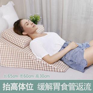 防反流斜坡床垫胃酸逆流床头擡高垫反流性食管枕头孕妇保胎三角垫