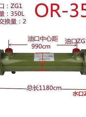 液压水冷列管冷却器OR-60/OR-100/OR-150/250/350/600散热器冷