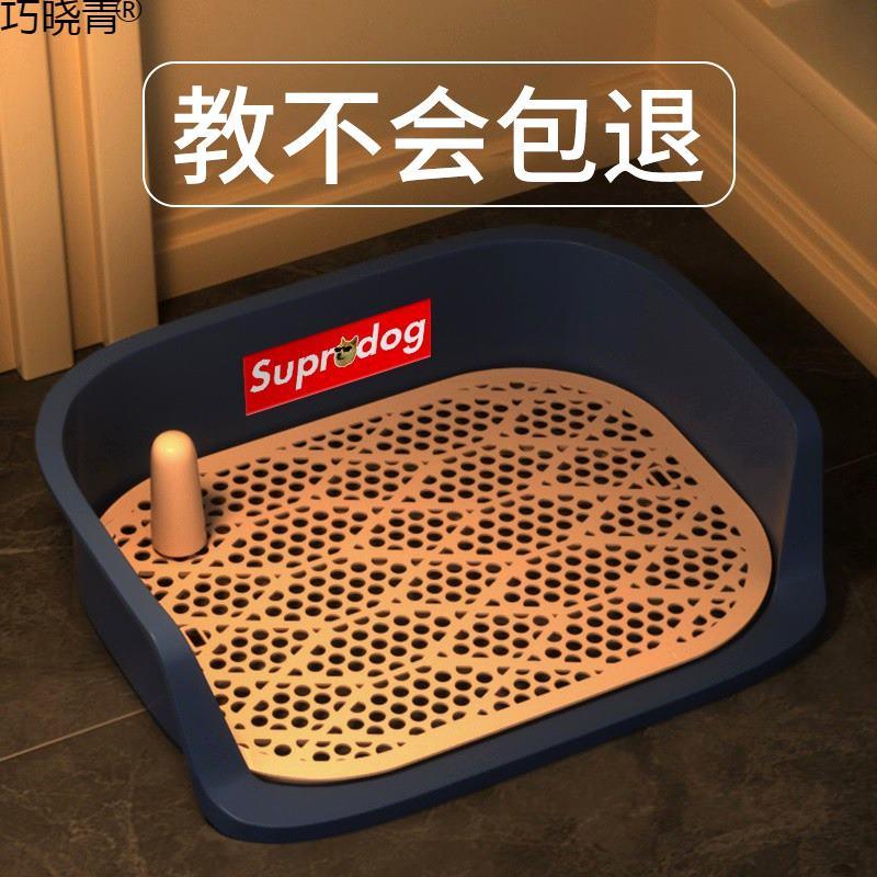 狗狗厕所用品中型大型小型犬防踩屎便尿尿盆宠物砂盆泰迪小狗专巧