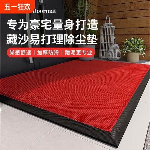别墅大门口地垫家用入户门垫弹力防滑垫室外进门红色地毯耐脏脚垫