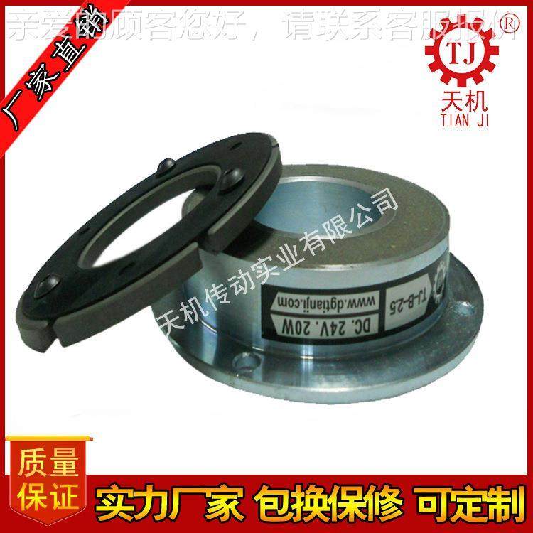 台湾仟岱CI1/CI2电磁制动器刹车器 CG1/CG2电磁刹车器制动器