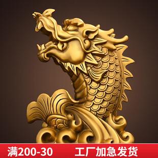 纯黄铜龙头鱼摆件鳌鱼鲤鱼五脊六兽鸱吻占鳌头客厅办公室家居饰品