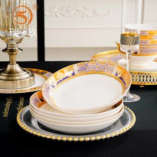 立体浮雕金骨瓷餐具盘子家用8英寸深盘子金边餐盘汤盘餐盘深盘碟