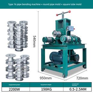 电动弯管机不锈钢小型大棚弯管器手动折弯机镀锌管方管铁管弯弧机
