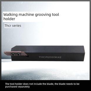 走心机双孔切槽切断刀杆端面刀THCR1212J42刀片槽宽1.0 1.5 2.0