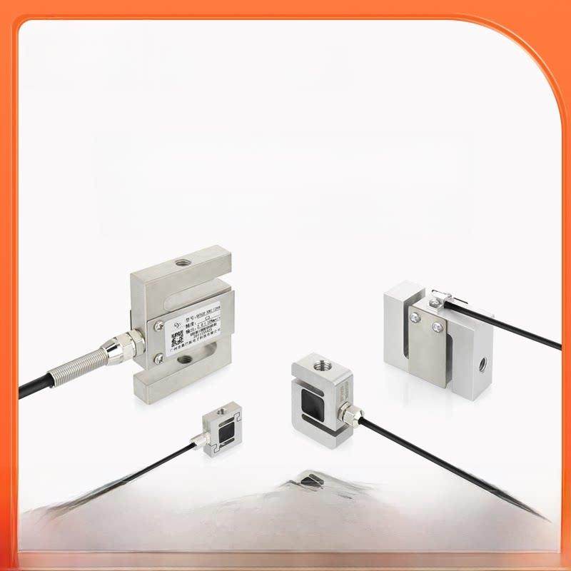 斯巴拓 S型拉力高精度压力传感器称重模块推拉插拔力学测力微型