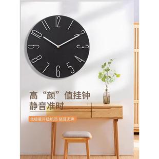 北欧免打孔挂钟客厅家用时尚 饰 现代简约个性 创意卧室静音钟表装