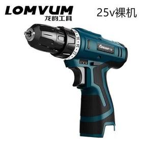 手电转钻多功能家用充电钻电动工具螺丝刀 龙韵锂电手钻25v充电式