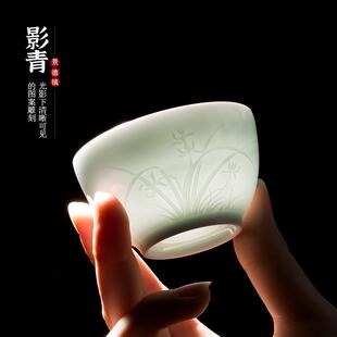 瓷都窑火 景德镇手工影青瓷主人品茗杯单个家用陶瓷功夫茶具茶杯