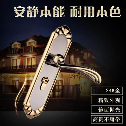 锌合金材质室内静音门锁实木门锁卧室房门锁套装门锁钢木门执手锁