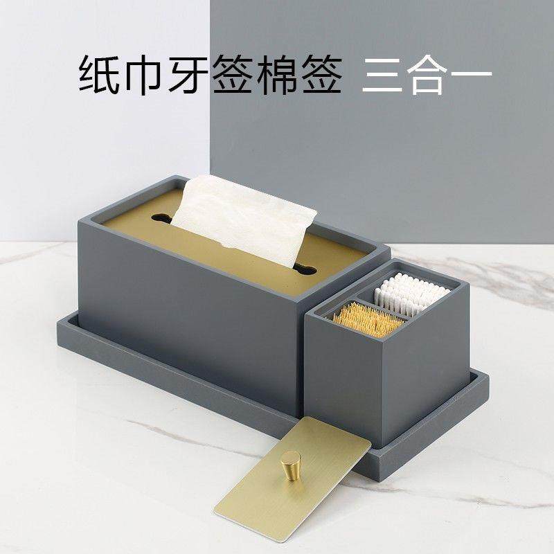 餐桌纸巾盒牙签一体客厅轻奢多功能棉签收纳套装家用抽纸盒高级,收纳整理,纸巾盒,淘宝优惠券,粉丝福利购,淘宝优惠卷