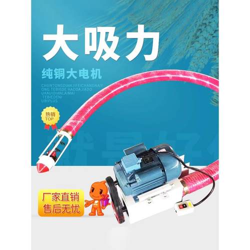 软管小型家用吸粮机大吸力收粮食抽粮机吸料机菜籽上料机小麦稻谷