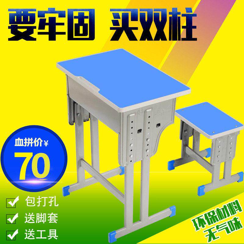 辅导班课桌椅学校培训桌儿童学习桌单双人中小学生课桌椅厂家直销