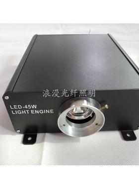 LED45W光纤光源器 星空顶七彩带遥控光纤机 90W光源机