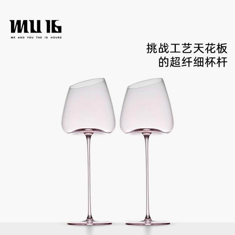 MU16火烈鸟红酒杯子无铅水晶高脚杯套装新婚礼物女礼盒装