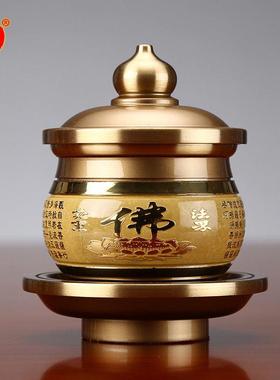 圆通佛具佛字心经供水杯供佛杯 黄铜佛前摆件家用供奉贡杯净水杯