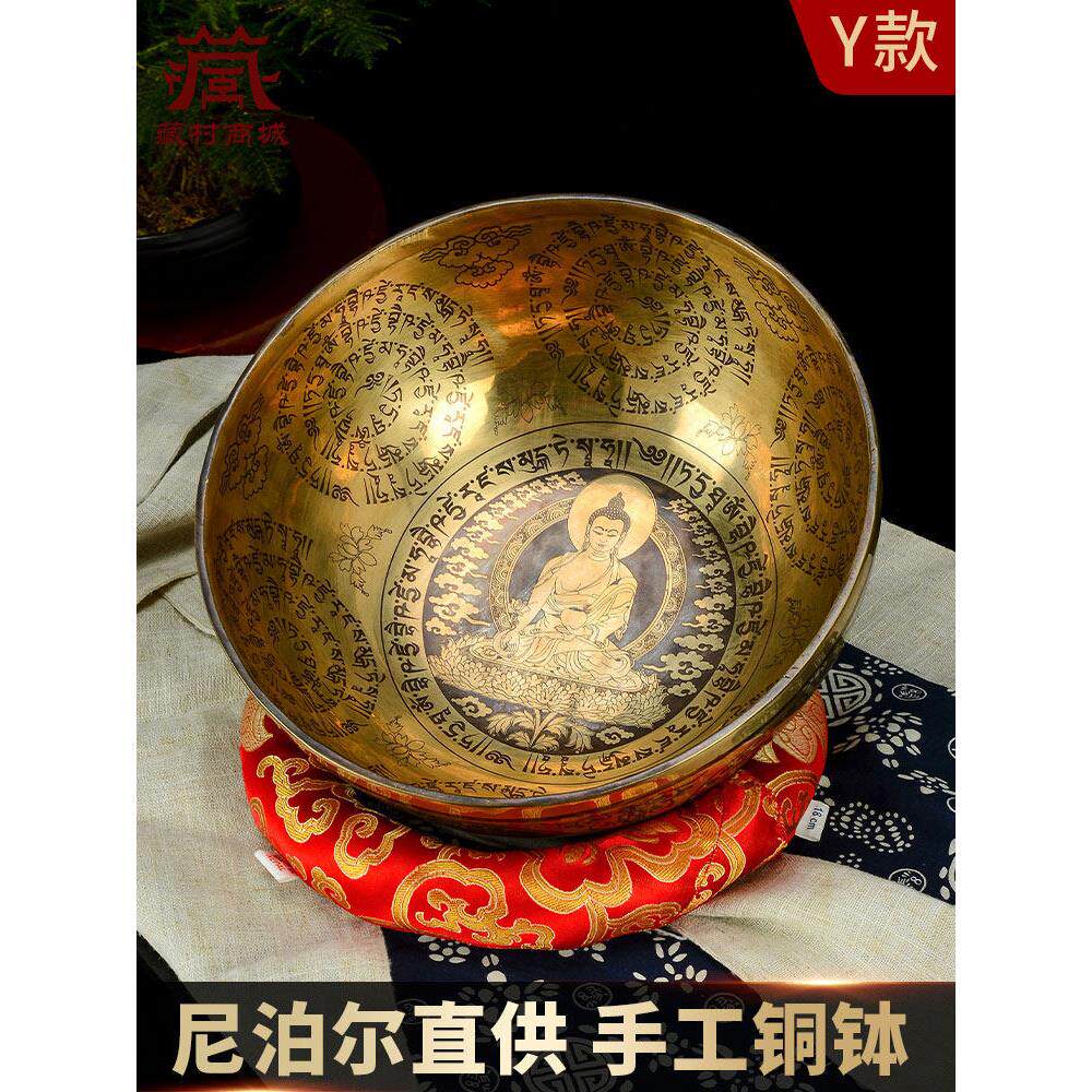藏村尼泊尔手工黄色财神佛像唱碗千手观音音碗冥想碗铜制编钟桌面