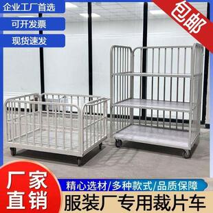 服装厂专用周转车车间物料推布车裁片车面料成品周转筐堆放手推车