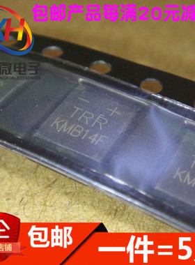 肖特基整流桥KMB系列12F/14F/16F/18F/22F/24F/26F/28F/110F/210F