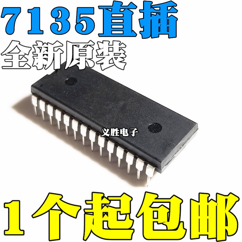 全新原装 ICL7135CN TLC7135CN ICL7135CPI GC7135ED 直插DIP28