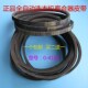 416E=0 416HT离合器 电机传送带 全自动洗衣机皮带0 三角带 配件