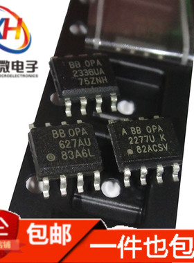 SOP-8贴片放大器OPA2365A/2604AU/4277UA OP27G/37G/177G/OP275GS