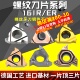数控螺纹刀片16ER内 60度公制牙刀IR 外螺纹不锈钢刀头英制车刀55