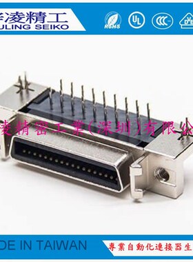 梓凌 MDR SCSI HPCN 36P 90度弯插 弯母 弯脚焊板式 伺服连接器