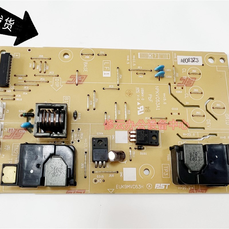 适用于联想LJ4000DN LJ4000D LJ5000DN M8650 M8950高压板电源板