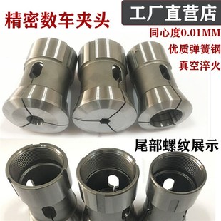 52型 数控车床后拉式 弹簧筒夹座外夹前推式 主轴夹头座内撑36