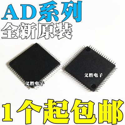 AD1939YST/YSTZ 5560JSVU/JSVUZ 7606BST/BSTZ7607 7656-1 LQFP64