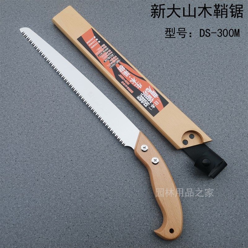 新大山木套锯手工锯木工伐木锯果树家用小型手持园林木鞘锯树神器,工业油品/胶粘/化学/实验室用品,烧杯/烧瓶,淘宝优惠券,粉丝福利购,淘宝优惠卷