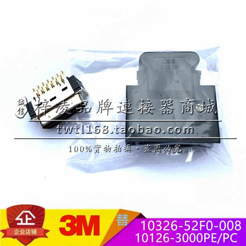 SD100 SD200 SD300系列 CN2接口 3M 10326卡扣 凯恩帝伺服驱动器