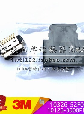 SD100 SD200 SD300系列 CN2接口 3M 10326卡扣 凯恩帝伺服驱动器