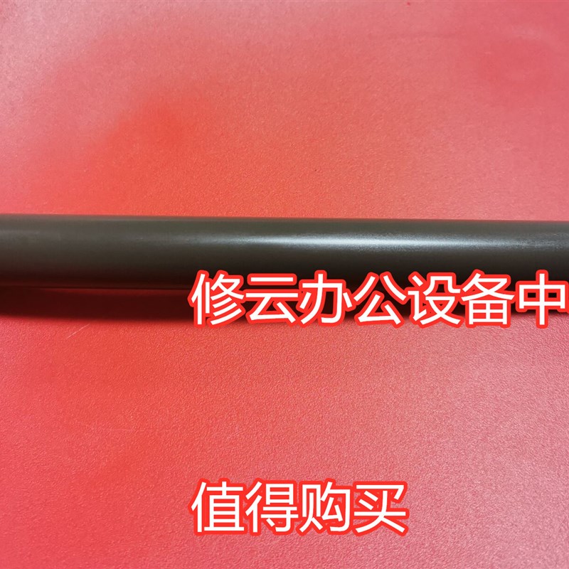 适用 联想M7655 M7405 M7605D M7675定影上辊 加热辊 组件铝辊