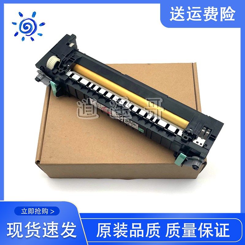 原装全新施乐P355D P368D P455D M355DF M455DF定影组件 加热组件