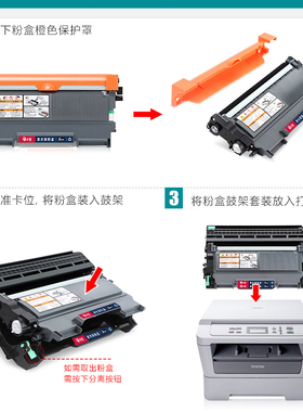 联想M7650DNF硒鼓 联想M7650DNF粉盒 打印机墨盒 鼓架晒鼓M7650DF