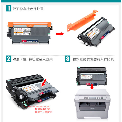 联想M7650DNF硒鼓 联想M7650DNF粉盒 打印机墨盒 鼓架晒鼓M7650DF
