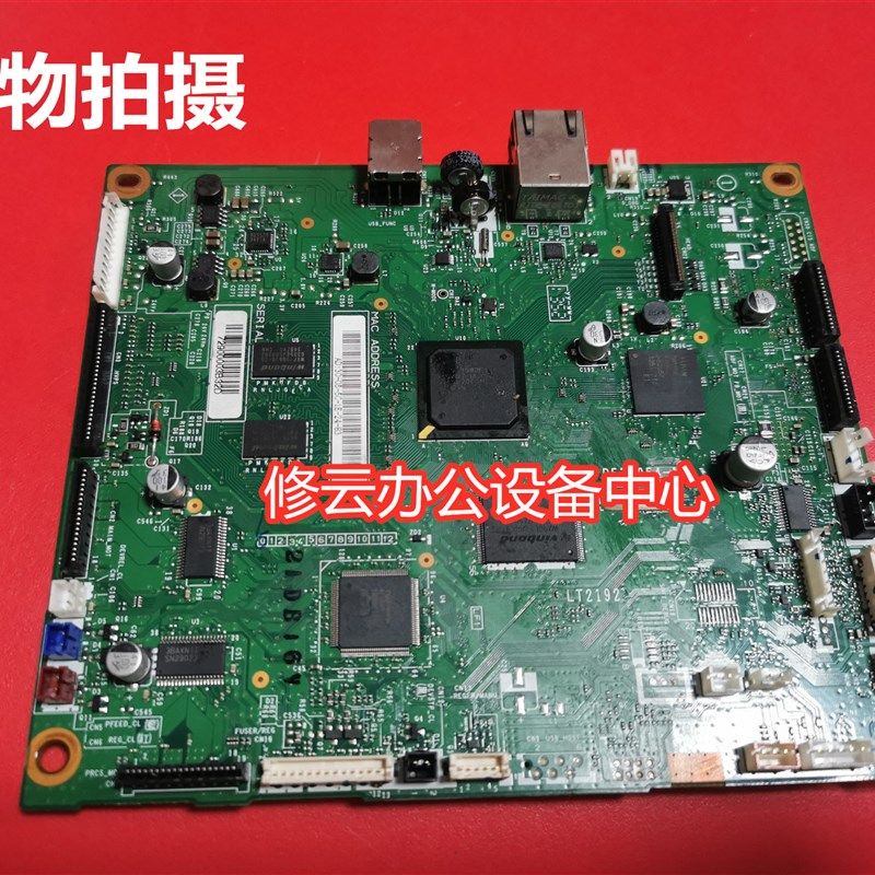 兄弟MFC 9340CDW 9330 9330CDW 9140CDN DCP-9020CDN 主板 接口板