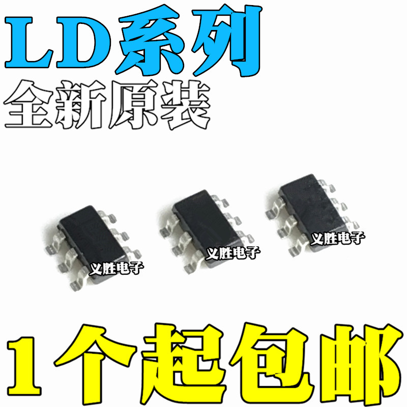 LD7536RGL/7550BBL/7535BL/7537TGL/RMGL/AIL/MBL 5537T SOT23-6