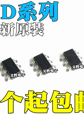 LD7536RGL/7550BBL/7535BL/7537TGL/RMGL/AIL/MBL 5537T SOT23-6