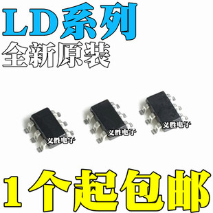 LD7536RGL/7550BBL/7535BL/7537TGL/RMGL/AIL/MBL 5537T SOT23-6