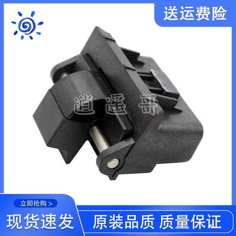惠普 HP M426 427 477 277 281 377 输稿器合页 支撑架 平台合页