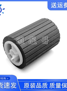 理光SP C220N搓纸轮 C220S C221N C221SF C231SF C232F纸盒搓纸轮