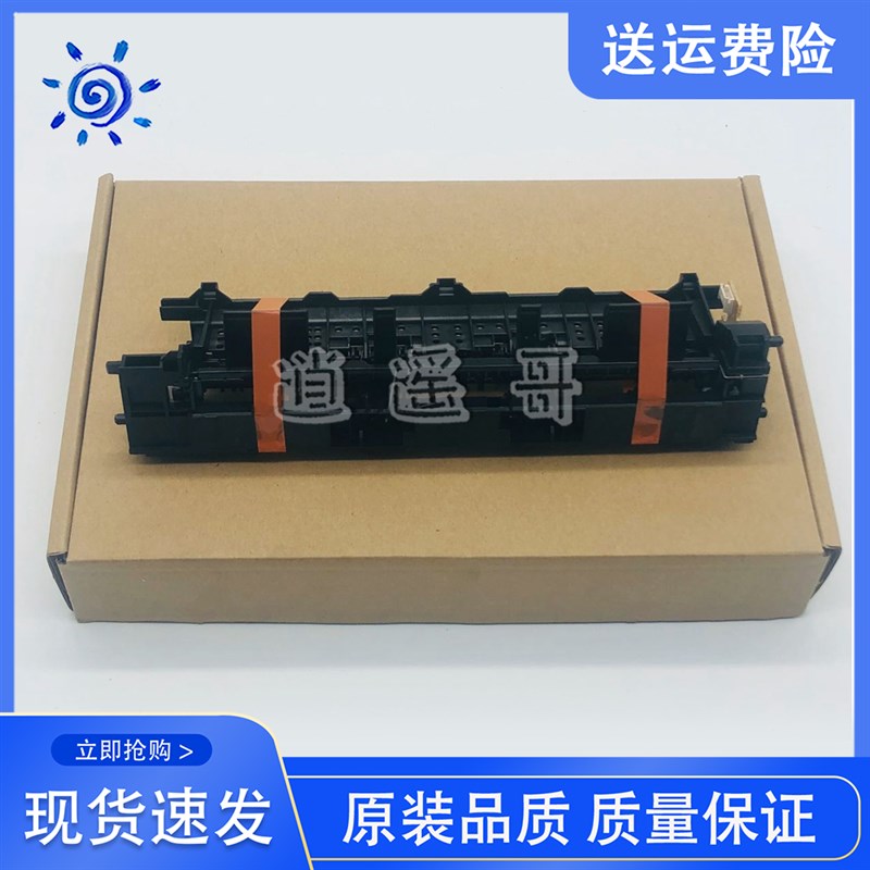 原装 惠普 HP402D 403DN出纸传感器 HP427 426DN出纸组件 出纸器