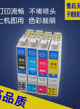 兼容适用爱普生XP-225墨盒 EPSON XP-202 402 102 422打印机 T176