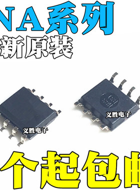 全新 INA219AIDR I219A 155U UA UK 128U 826AID 321E 321EA SOP8