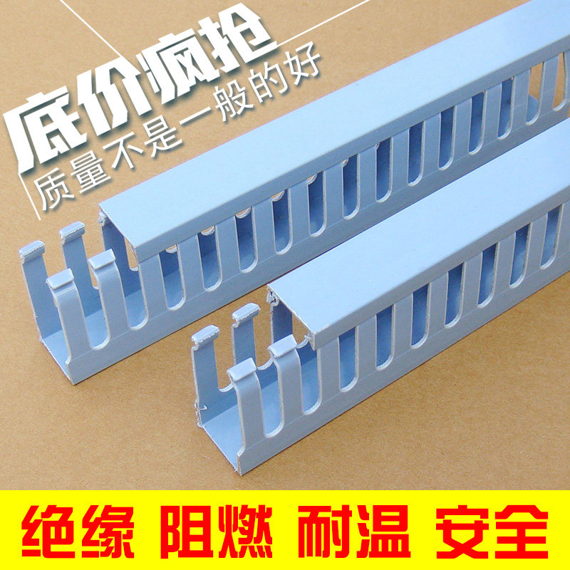 明装线槽布线槽电线保护槽pvc线槽塑料线槽明装走线槽扣线槽50*25
